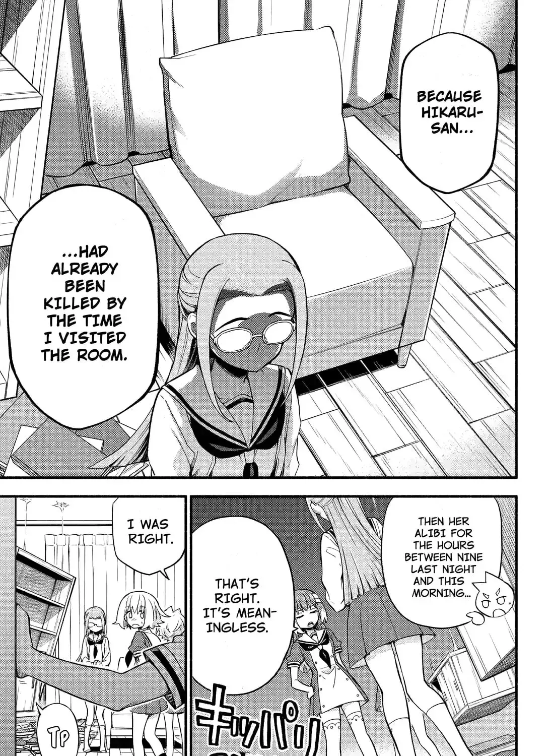 Read Talentless Nana chapter 14.7 image 36 on Lezhin