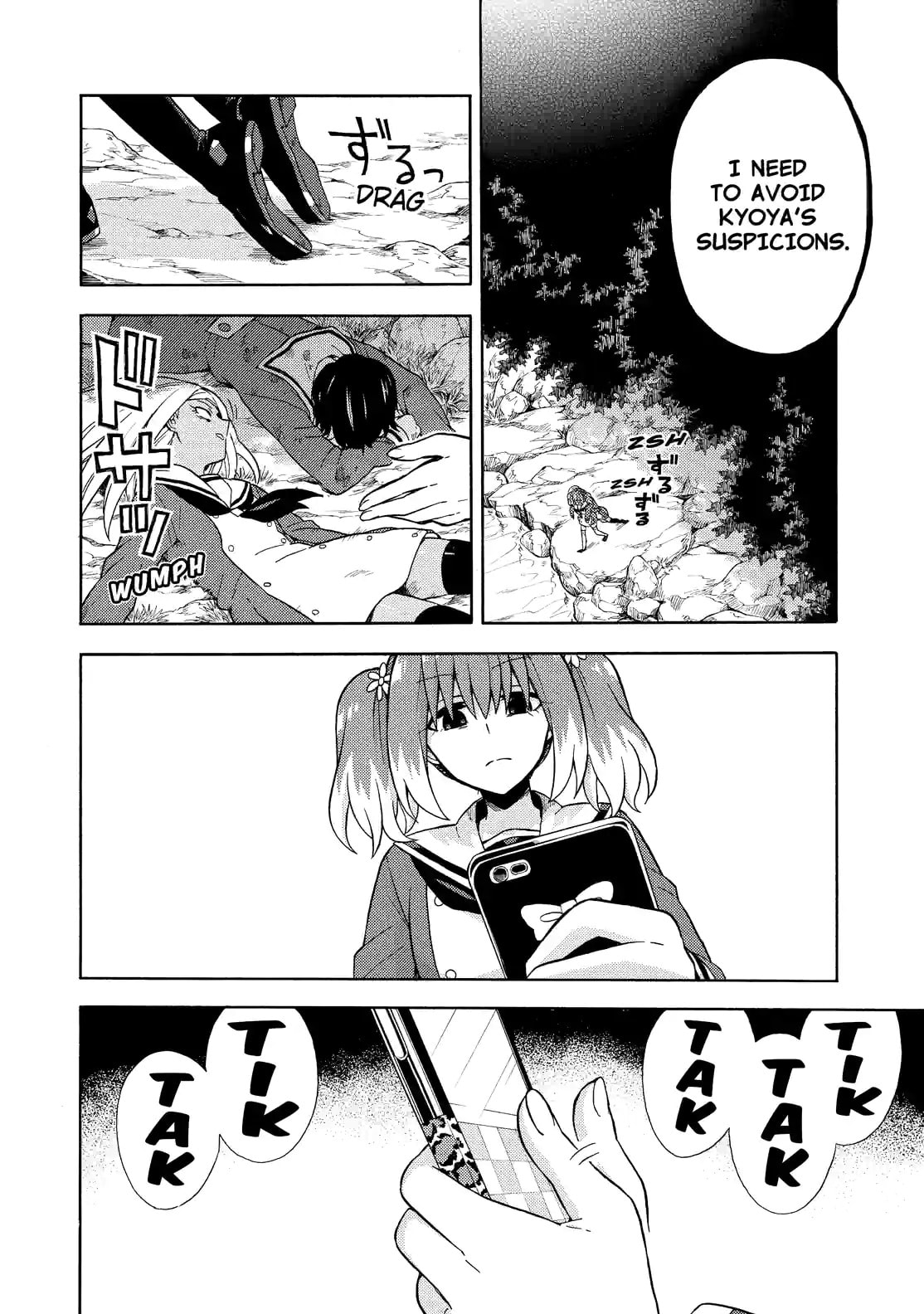 Read Talentless Nana chapter 15.1 image 15 on Lezhin