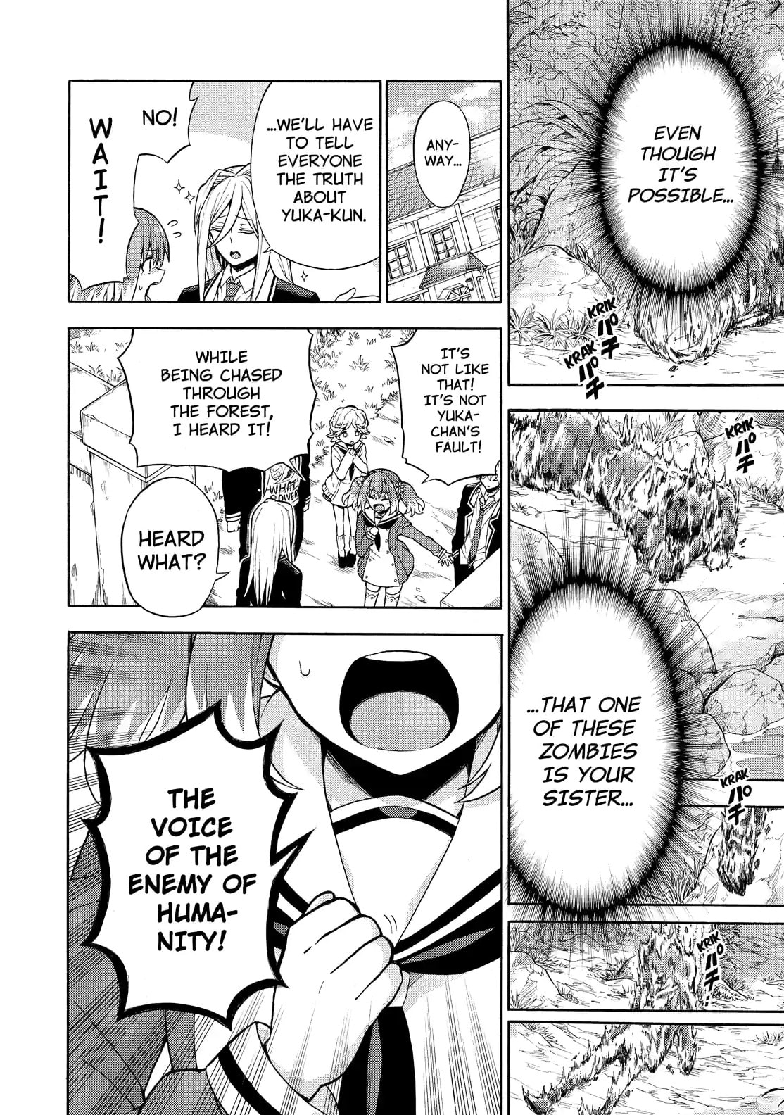 Read Talentless Nana chapter 15.2 image 9 on Lezhin