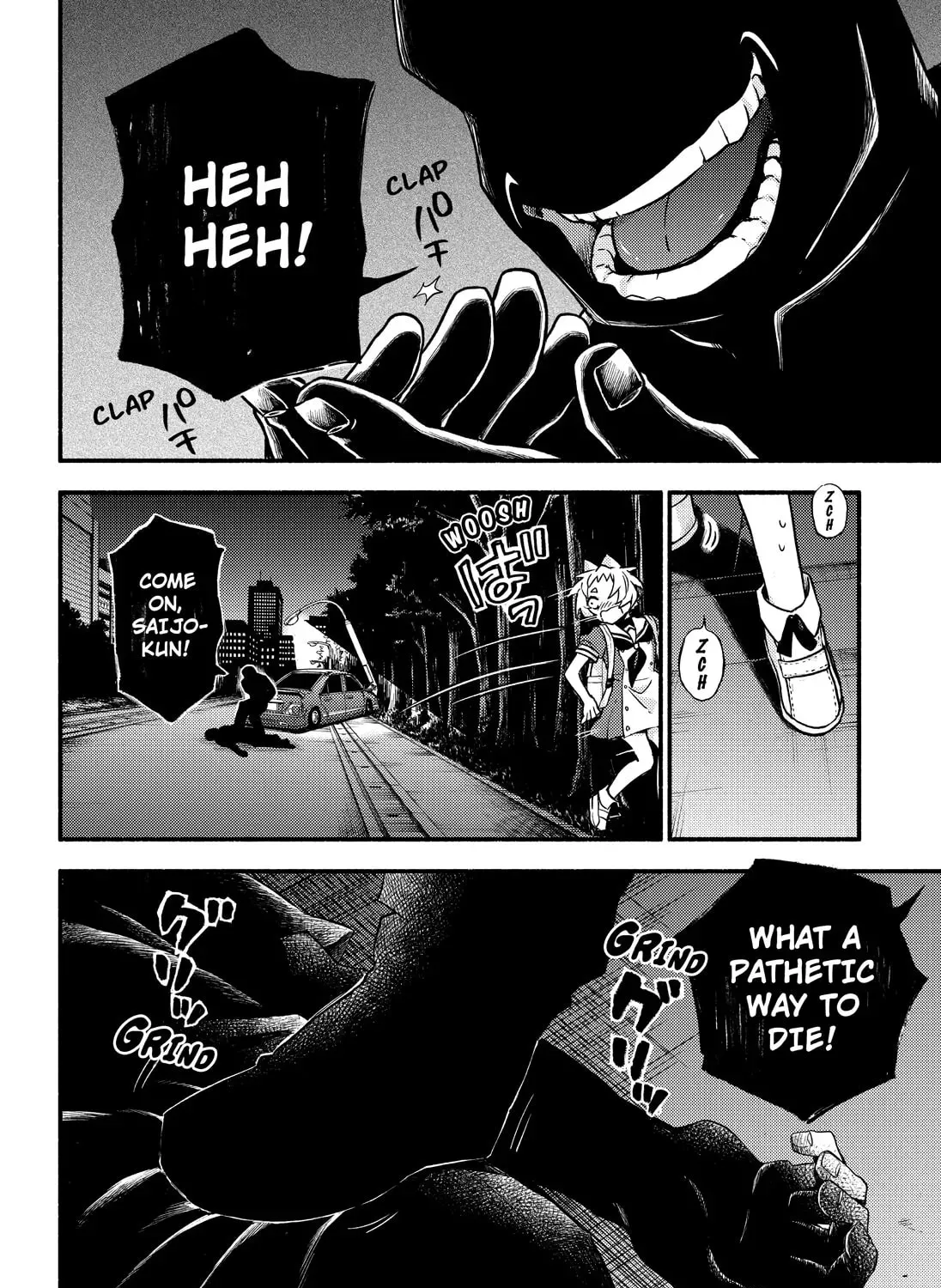 Read Talentless Nana chapter 15.4 image 44 on Lezhin