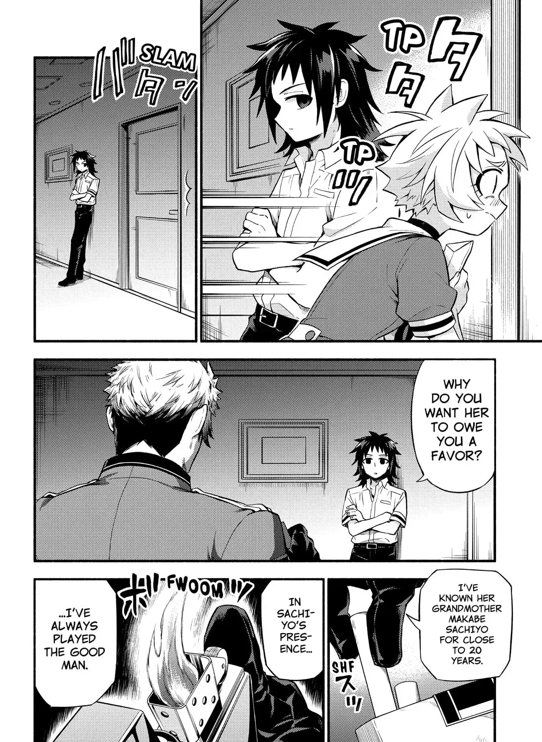 Read Talentless Nana chapter 15.4 image 8 on Lezhin
