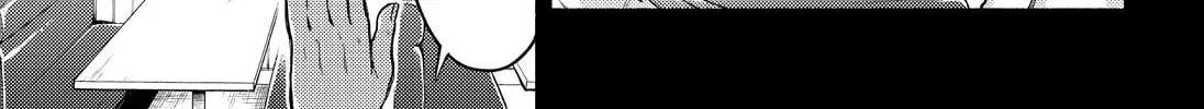 Read Talentless Nana chapter 15.6 image 11 on Lezhin