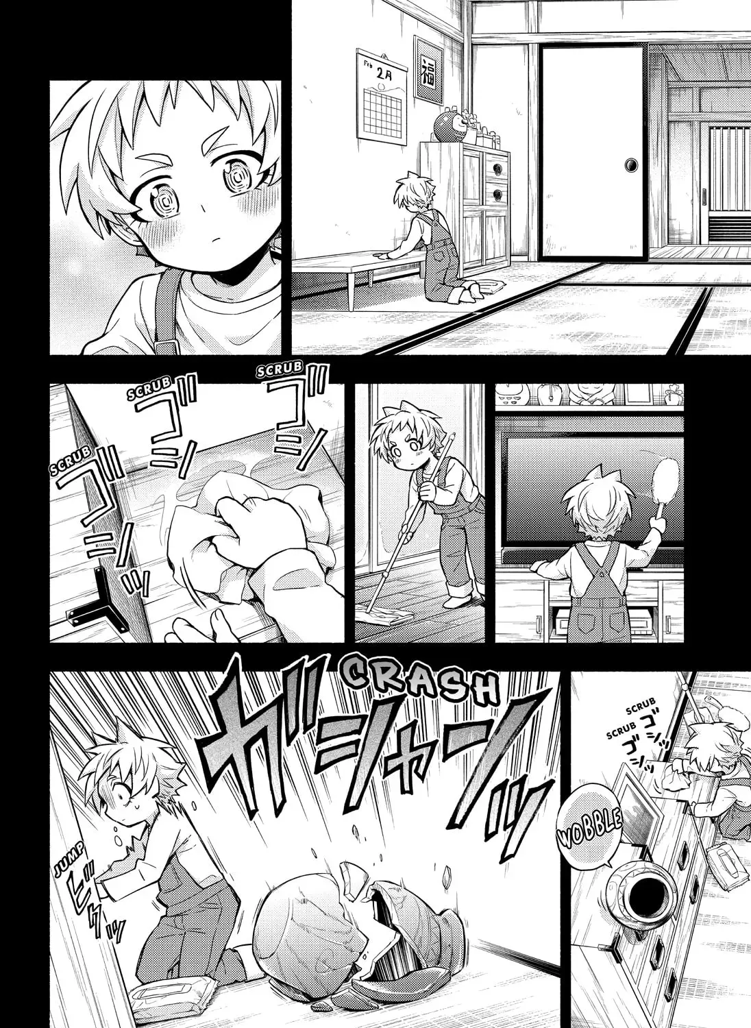 Read Talentless Nana chapter 15.6 image 44 on Lezhin