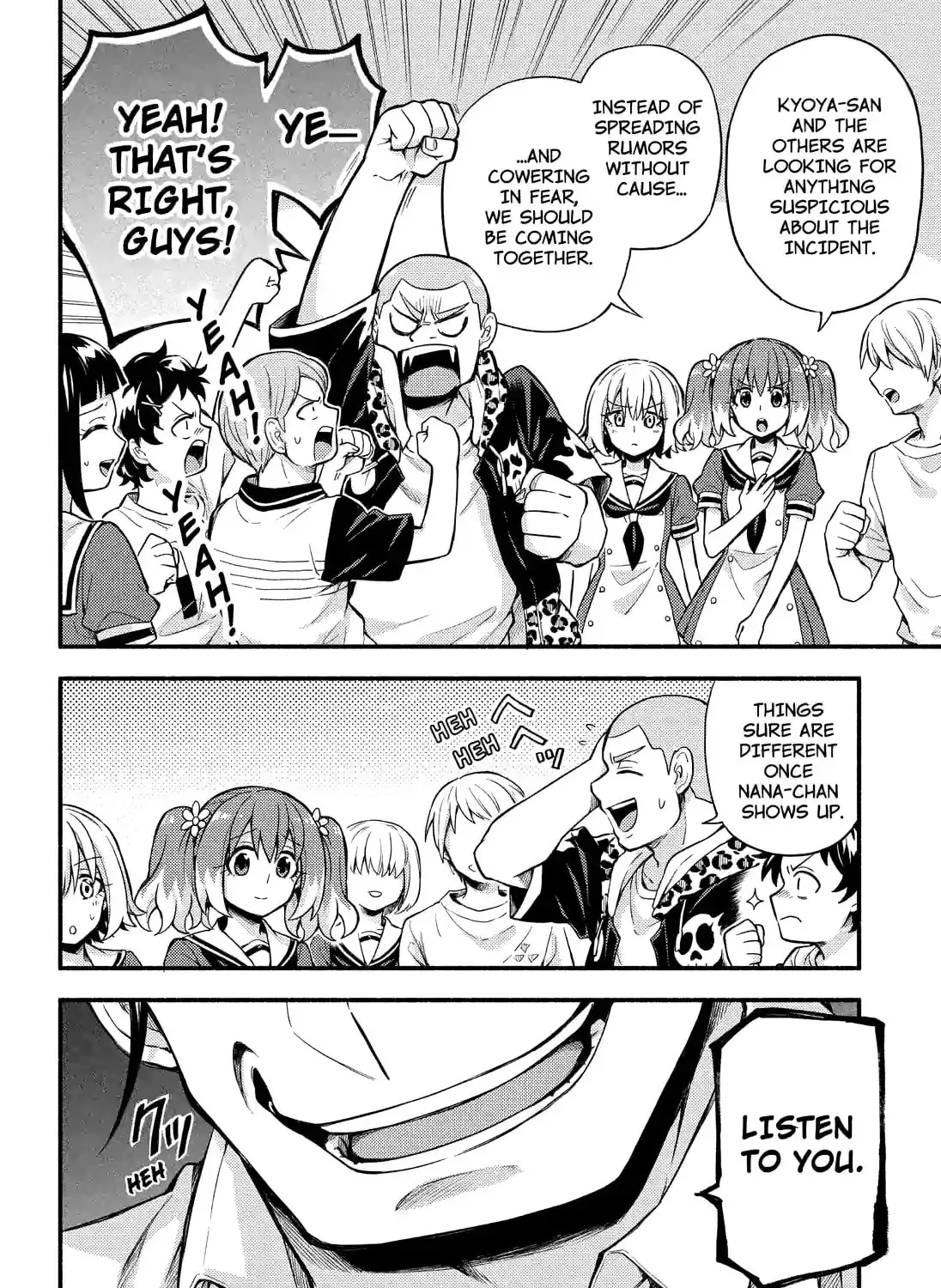 Read Talentless Nana chapter 15.8 image 28 on Lezhin