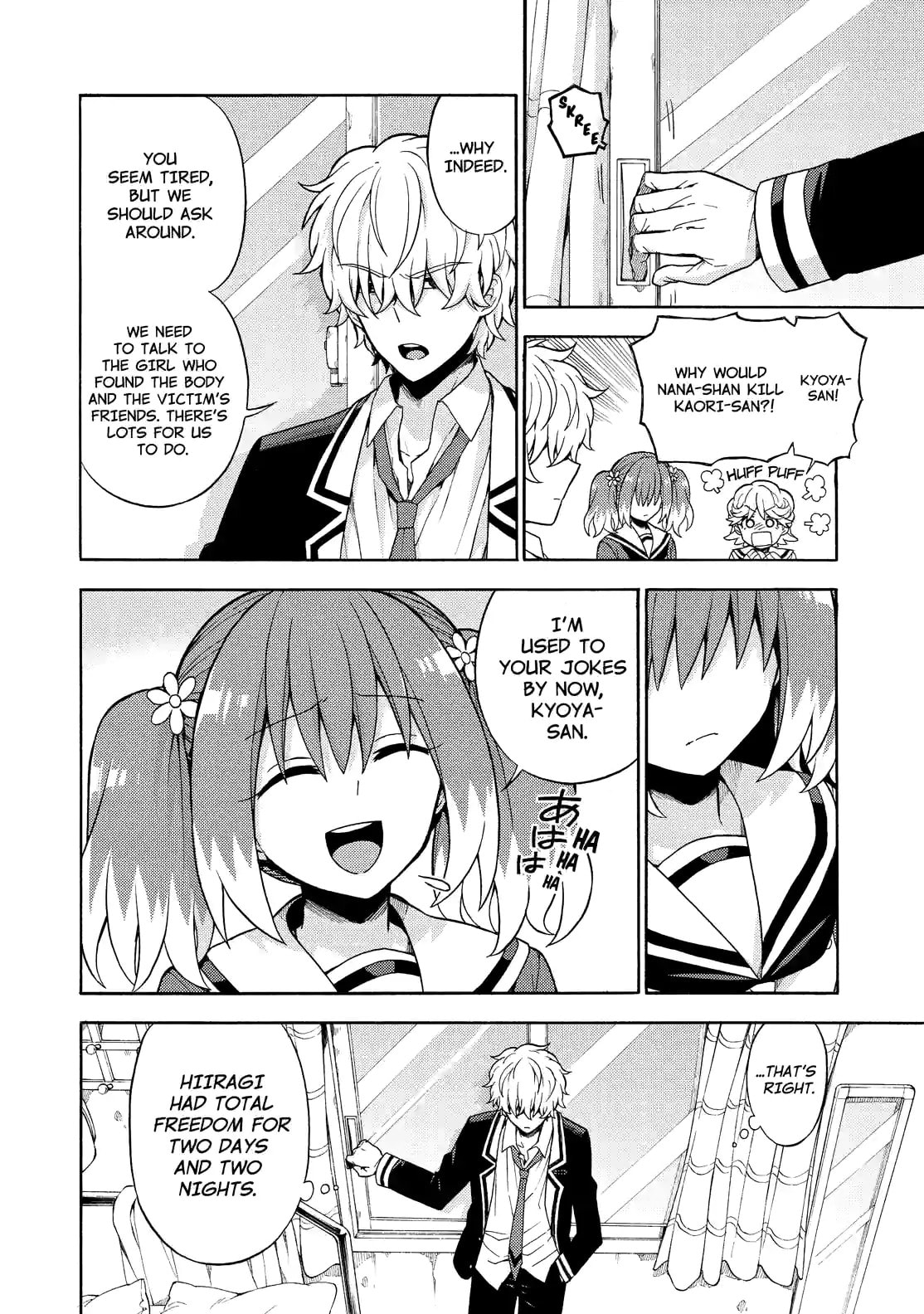 Read Talentless Nana chapter 16.1 image 15 on Lezhin