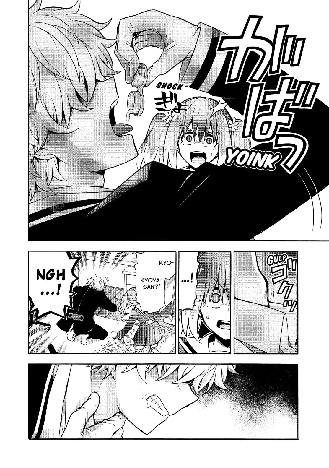 Read Talentless Nana chapter 16.1 image 7 on Lezhin