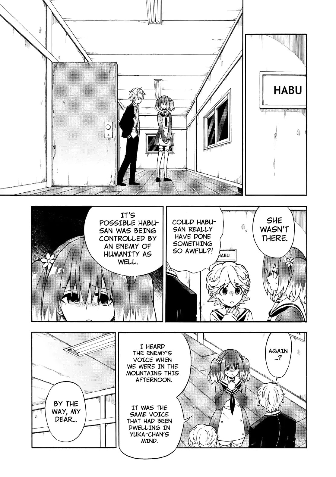 Read Talentless Nana chapter 16.2 image 2 on Lezhin