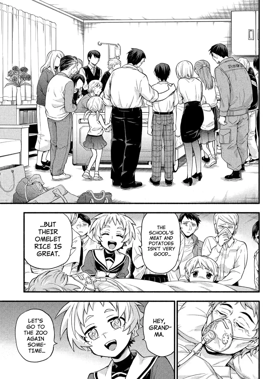 Read Talentless Nana chapter 16.4 image 10 on Lezhin