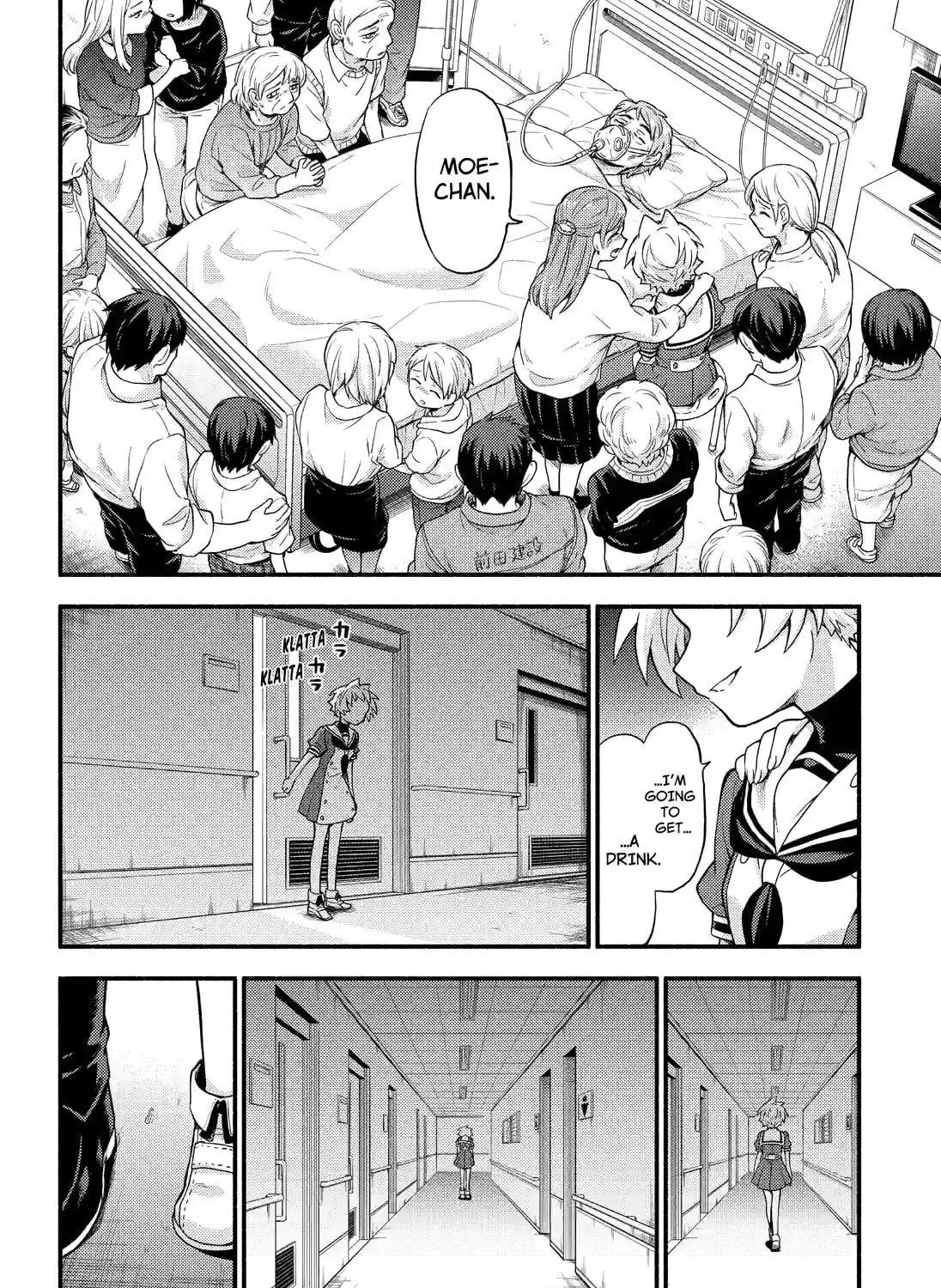 Read Talentless Nana chapter 16.4 image 12 on Lezhin