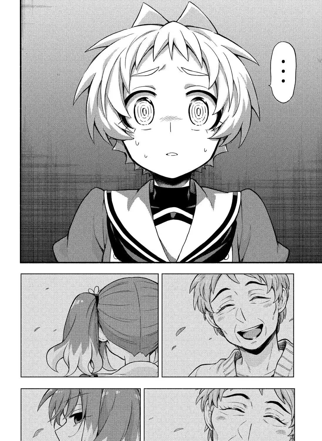 Read Talentless Nana chapter 16.4 image 28 on Lezhin