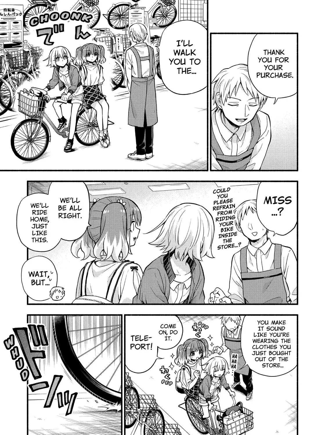 Read Talentless Nana chapter 16.5 image 14 on Lezhin