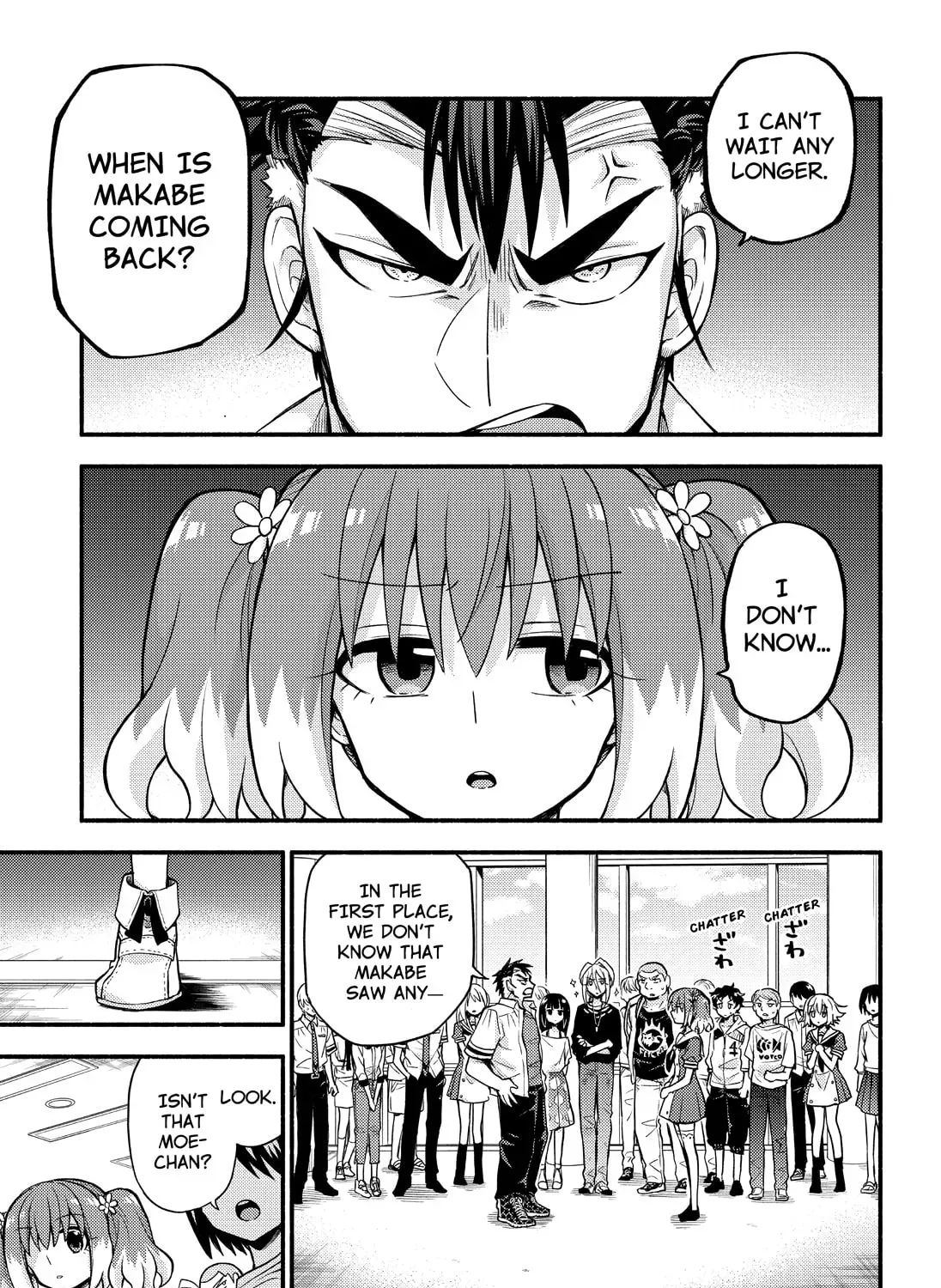 Read Talentless Nana chapter 16.6 image 2 on Lezhin