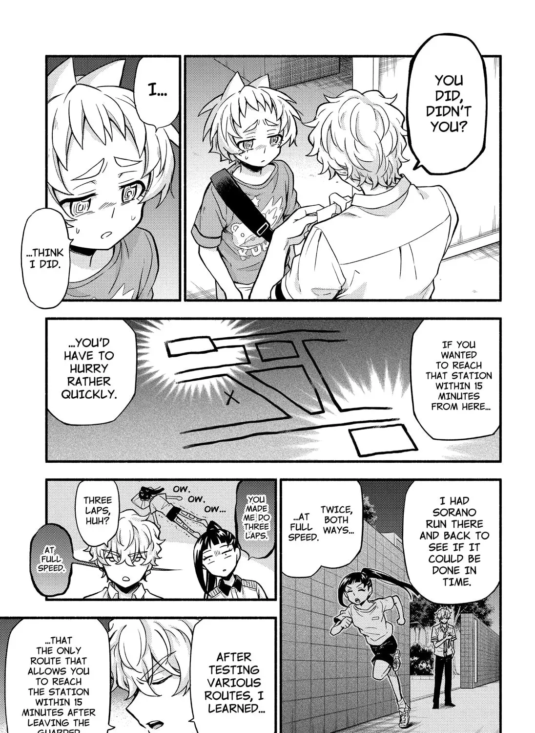 Read Talentless Nana chapter 16.6 image 22 on Lezhin