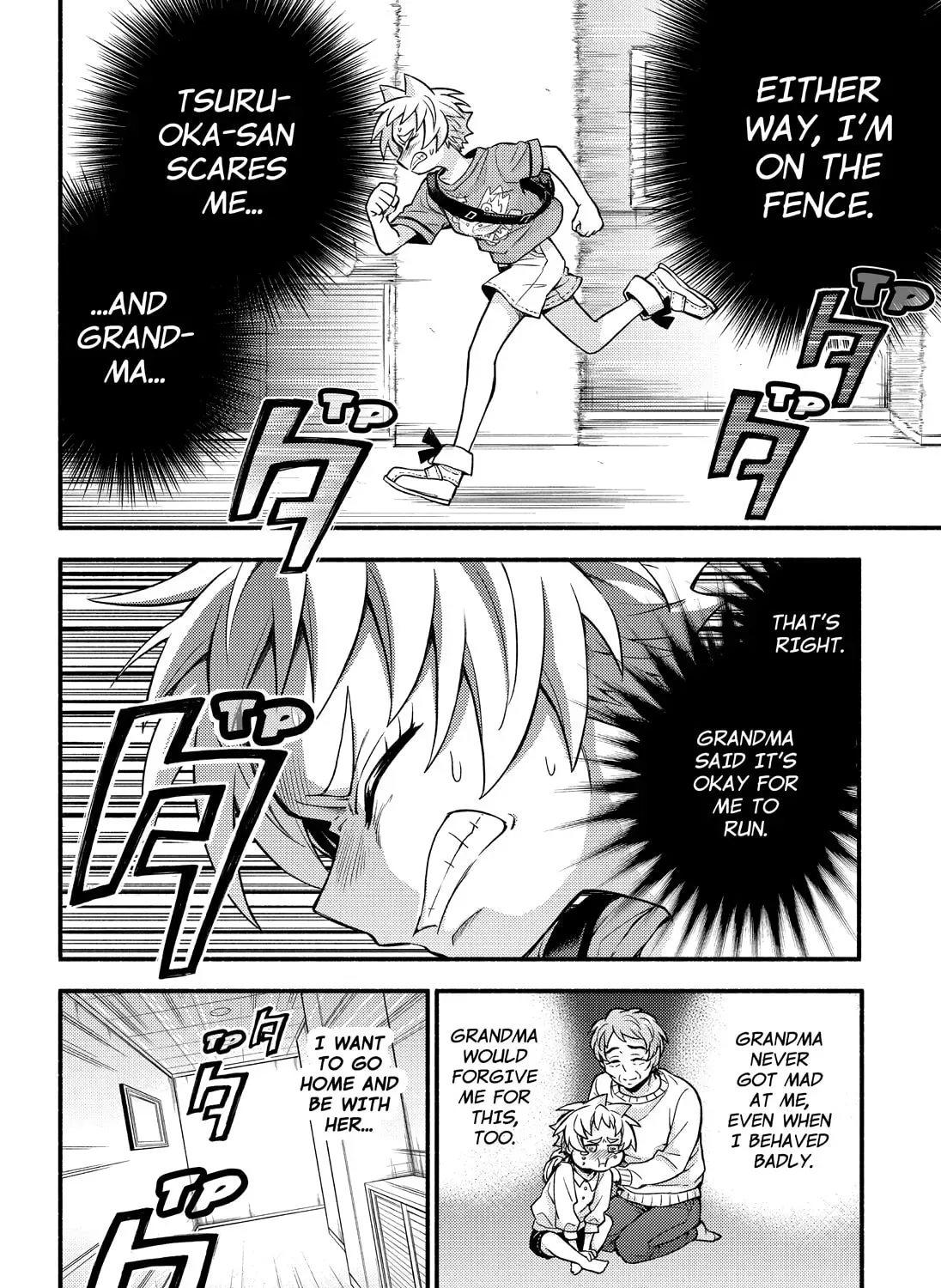 Read Talentless Nana chapter 16.6 image 32 on Lezhin