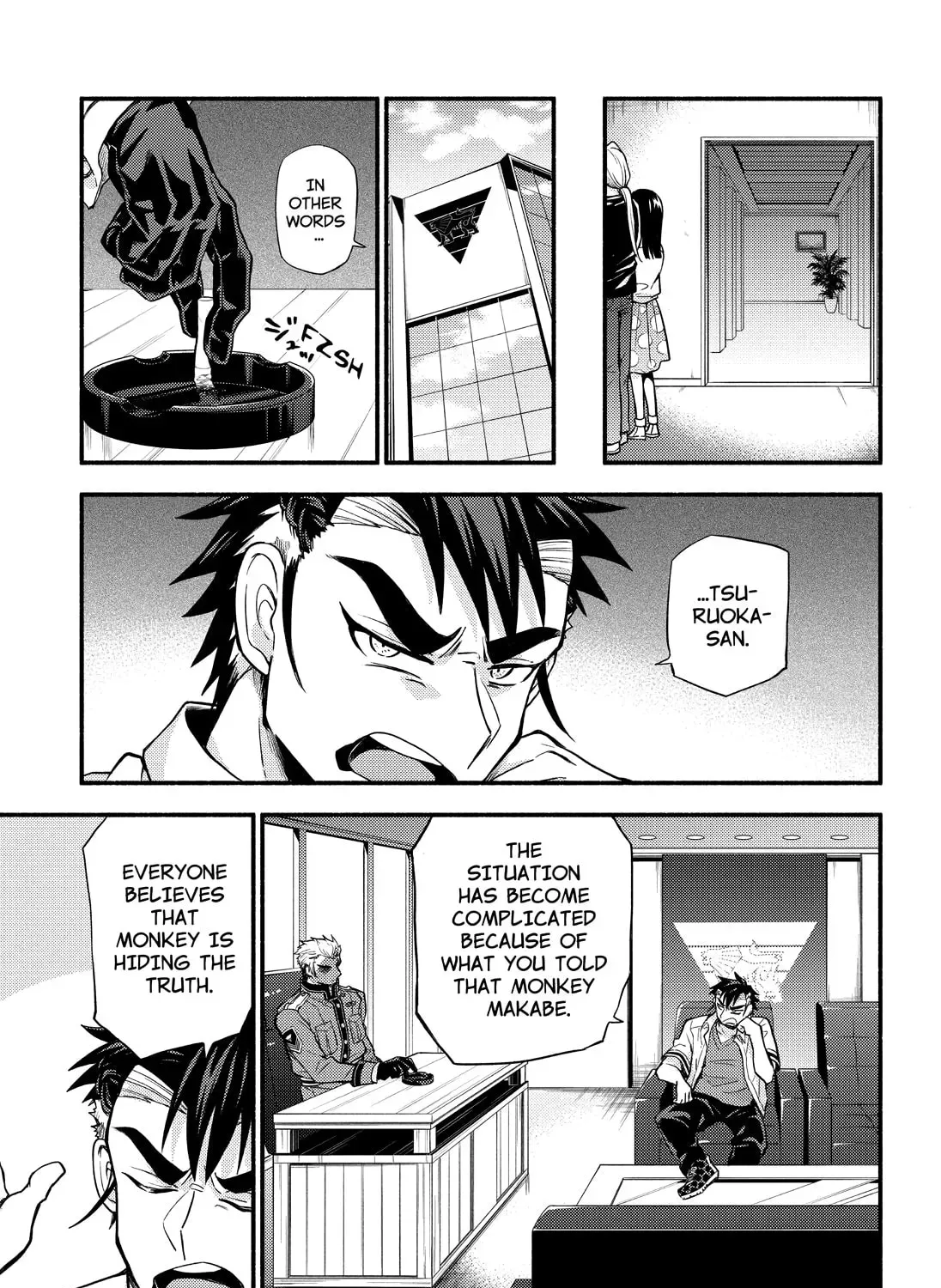 Read Talentless Nana chapter 16.6 image 46 on Lezhin
