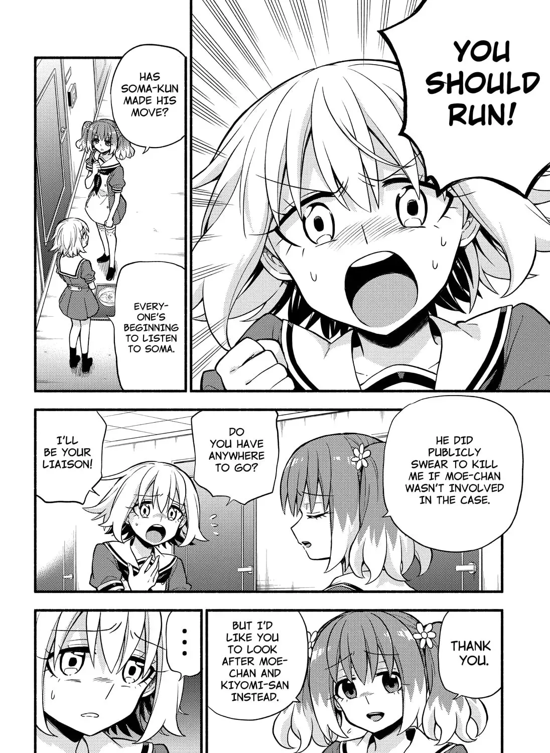 Read Talentless Nana chapter 16.6 image 60 on Lezhin