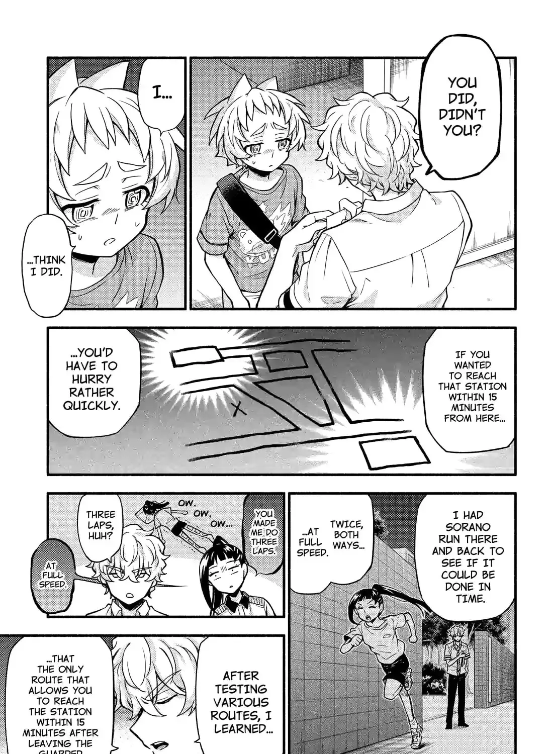 Read Talentless Nana chapter 16.7 image 22 on Lezhin