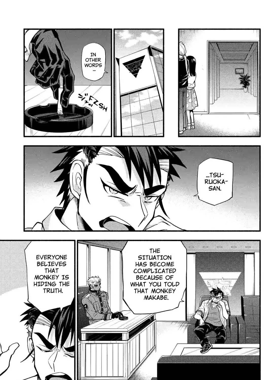 Read Talentless Nana chapter 16.8 image 10 on Lezhin