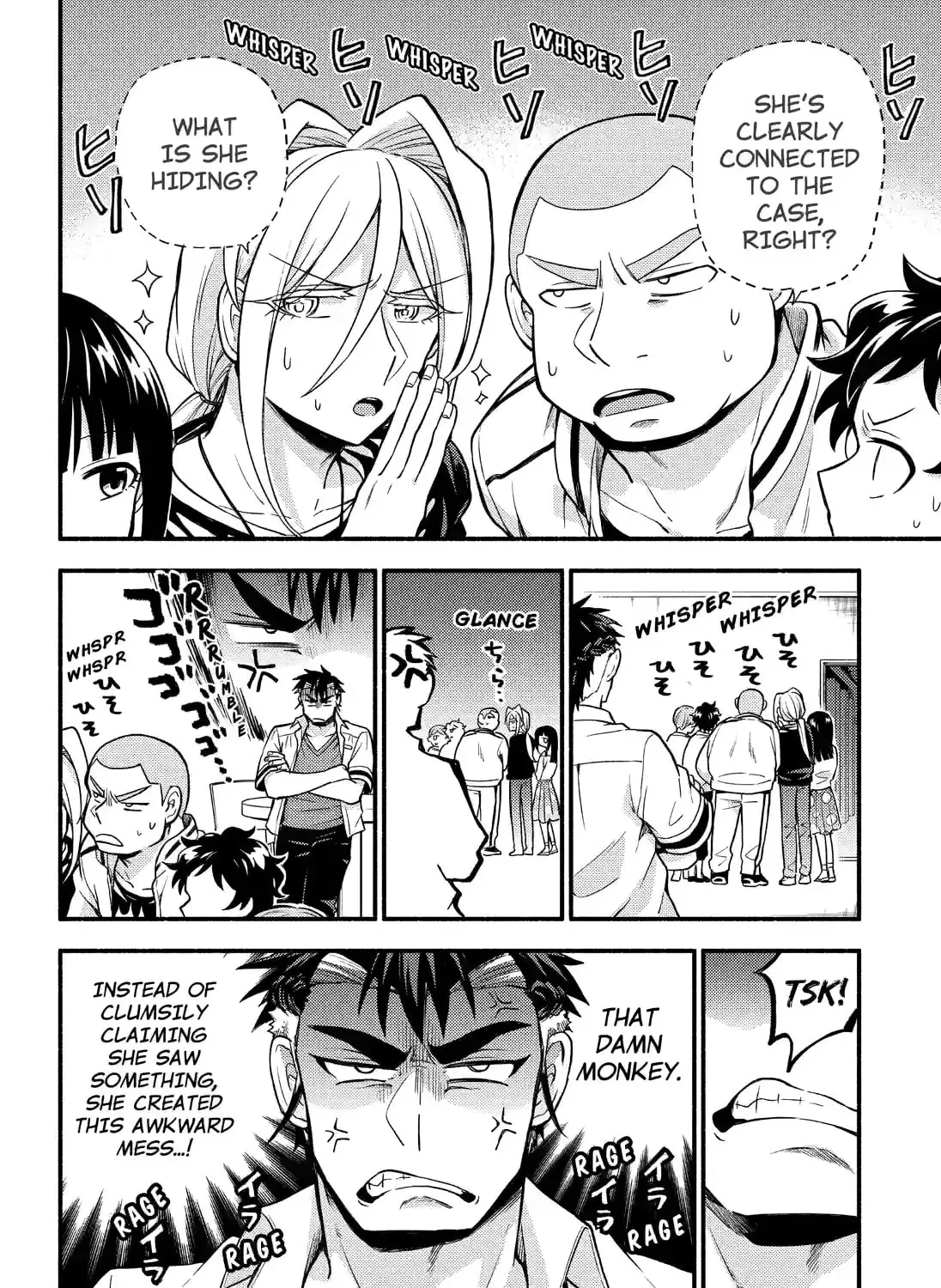 Read Talentless Nana chapter 16.8 image 8 on Lezhin