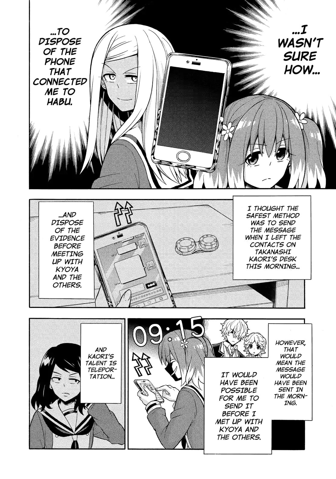 Read Talentless Nana chapter 17.1 image 17 on Lezhin