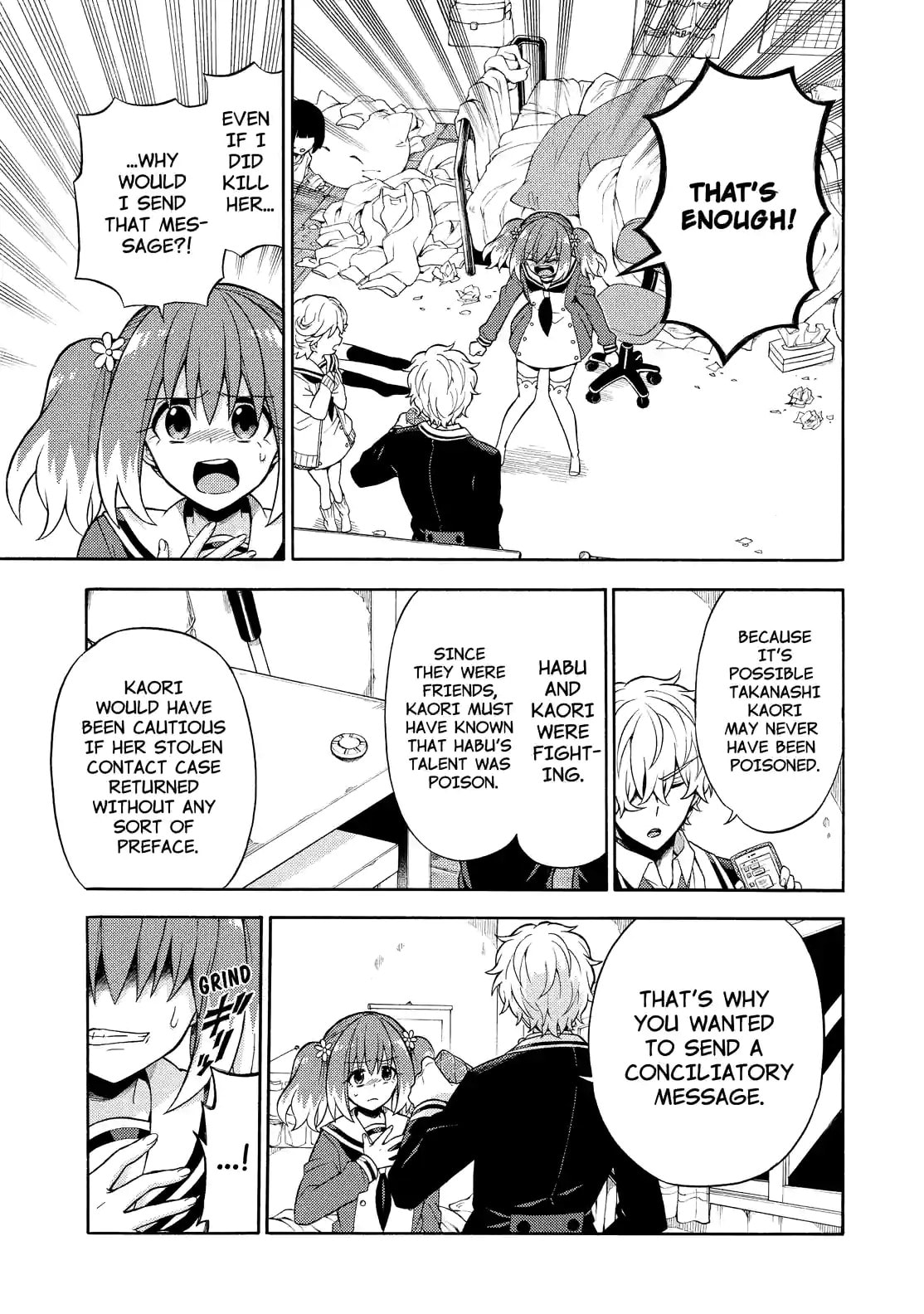 Read Talentless Nana chapter 17.1 image 8 on Lezhin