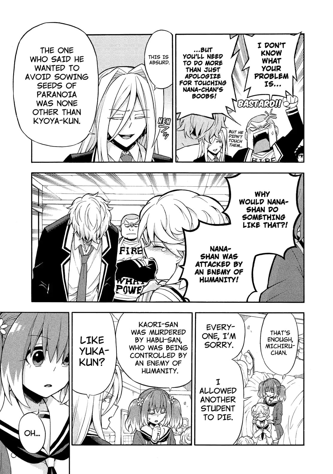 Read Talentless Nana chapter 17.2 image 4 on Lezhin
