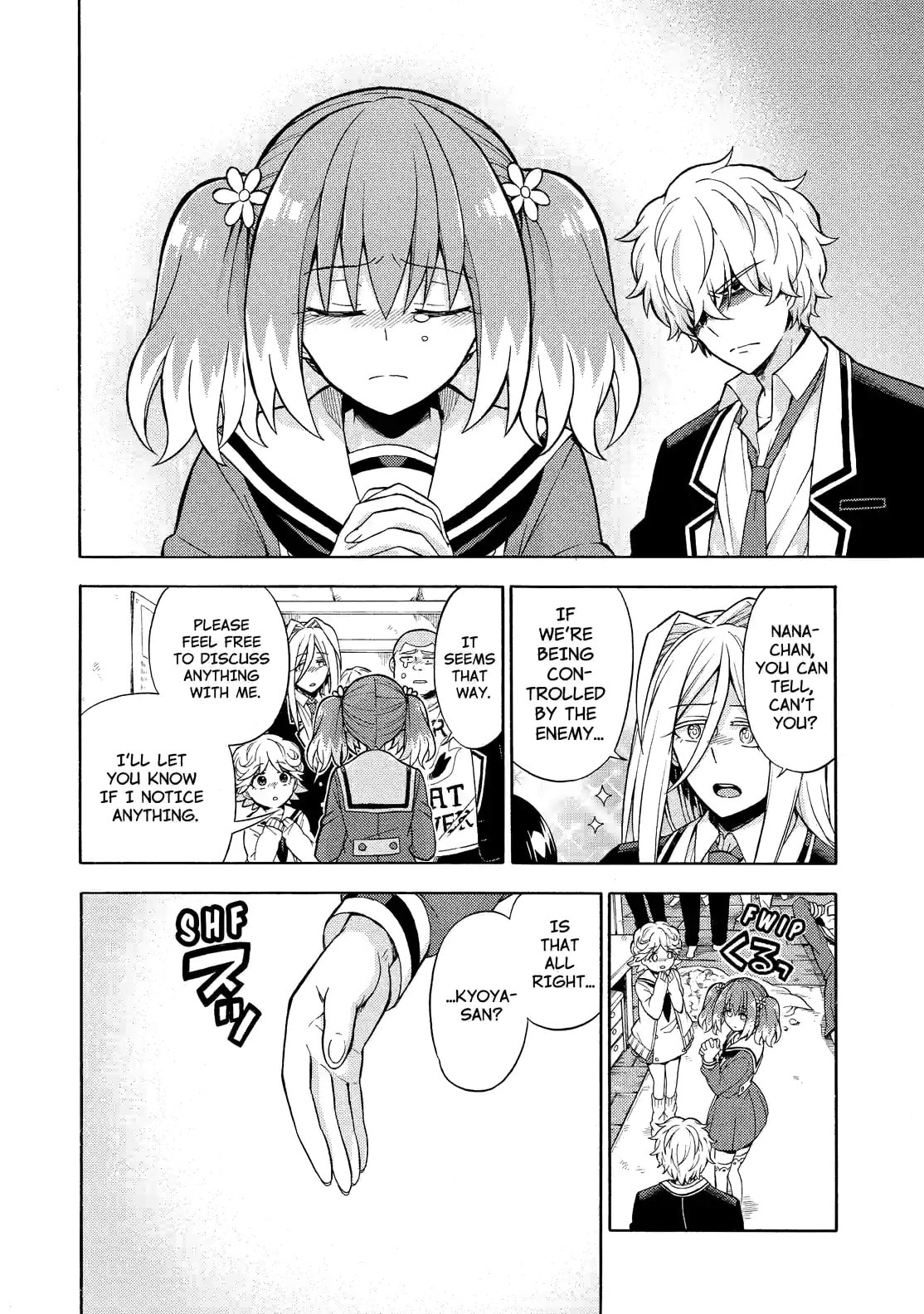 Read Talentless Nana chapter 17.2 image 7 on Lezhin