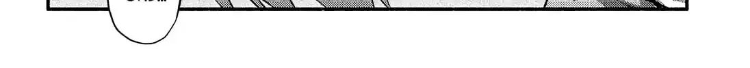 Read Talentless Nana chapter 17.3 image 23 on Lezhin