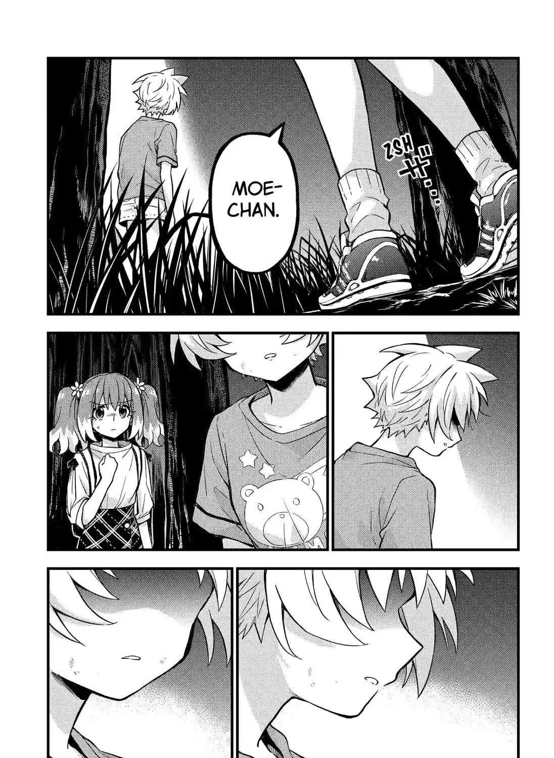 Read Talentless Nana chapter 17.3 image 8 on Lezhin