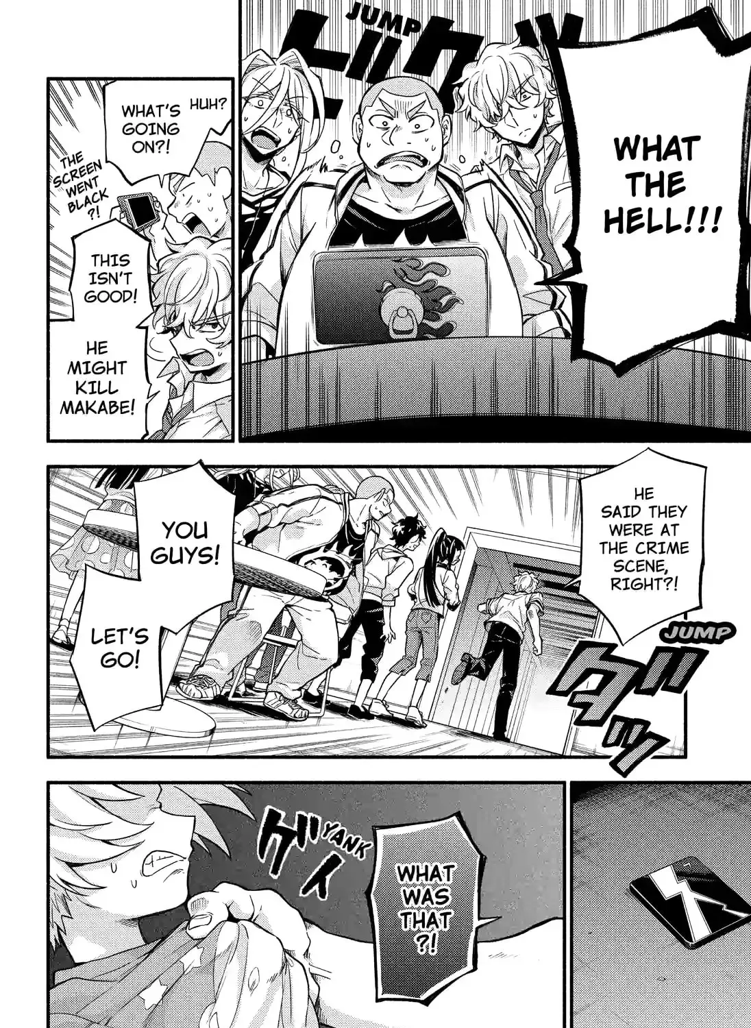 Read Talentless Nana chapter 17.4 image 18 on Lezhin