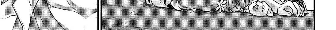 Read Talentless Nana chapter 17.4 image 25 on Lezhin