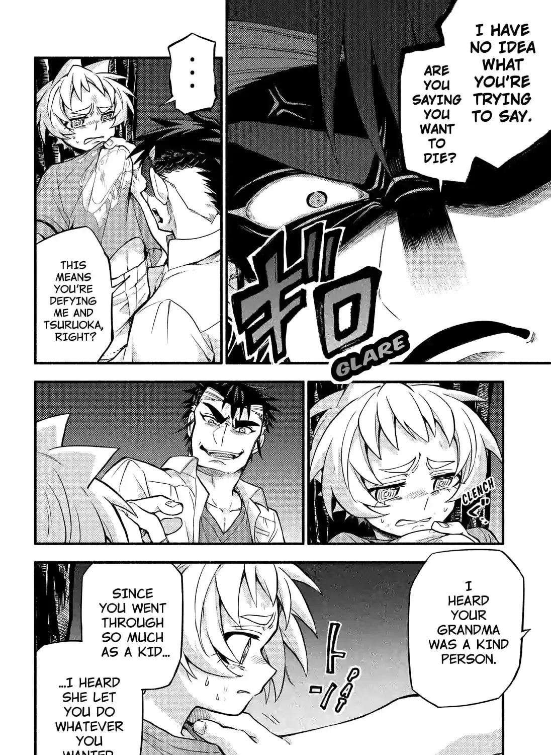 Read Talentless Nana chapter 17.4 image 26 on Lezhin