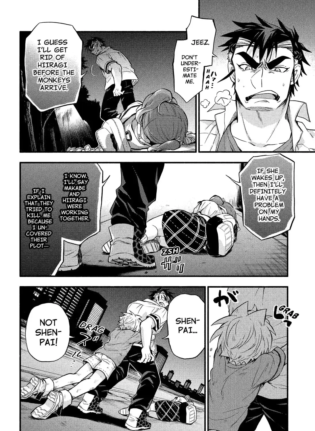 Read Talentless Nana chapter 17.5 image 14 on Lezhin