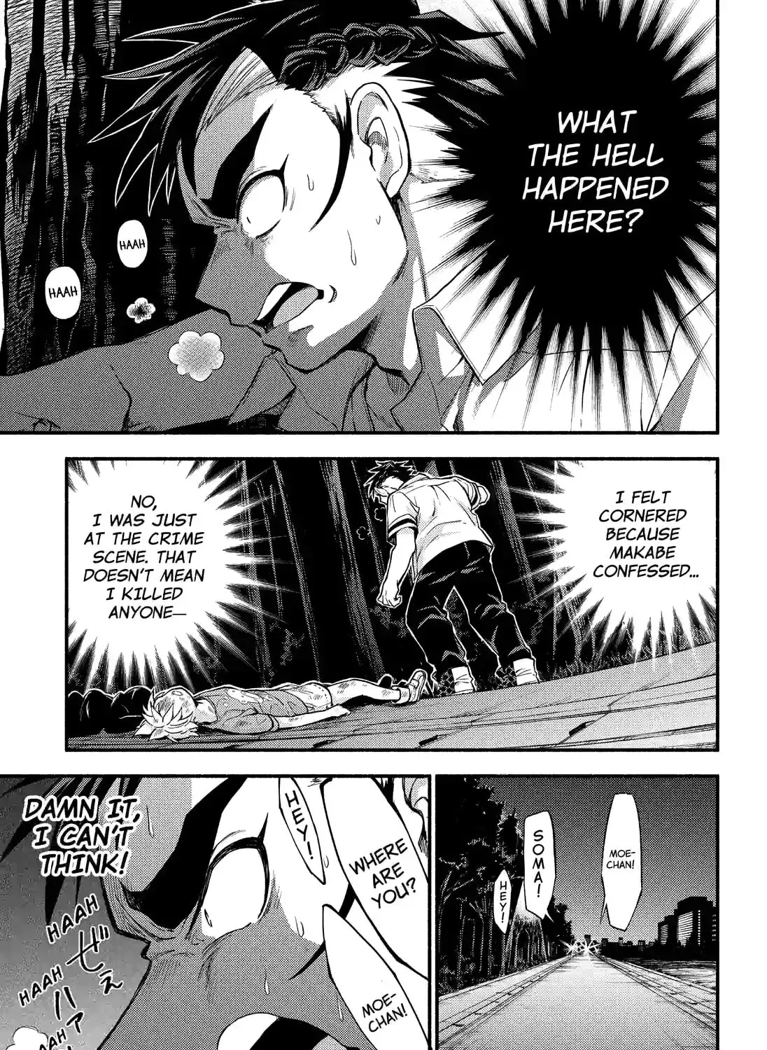Read Talentless Nana chapter 17.5 image 20 on Lezhin