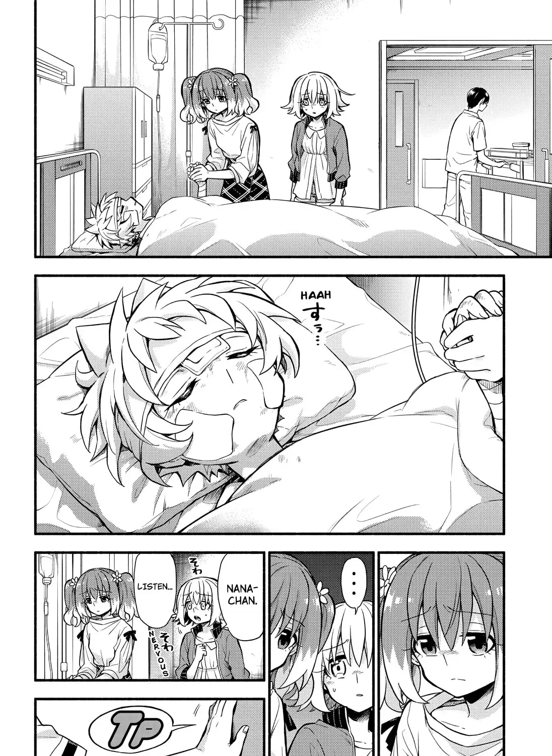 Read Talentless Nana chapter 17.9 image 24 on Lezhin