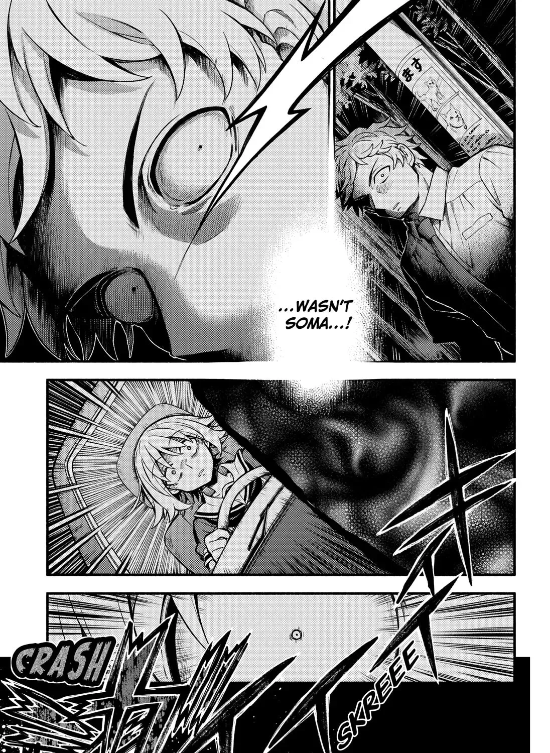 Read Talentless Nana chapter 17.9 image 62 on Lezhin