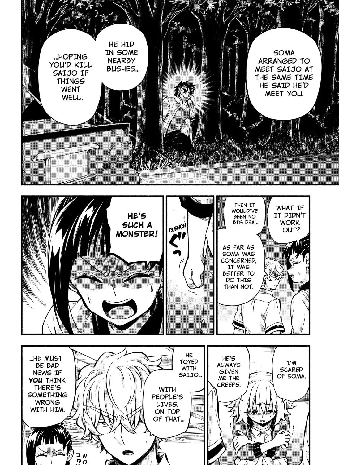 Read Talentless Nana chapter 17.9 image 72 on Lezhin