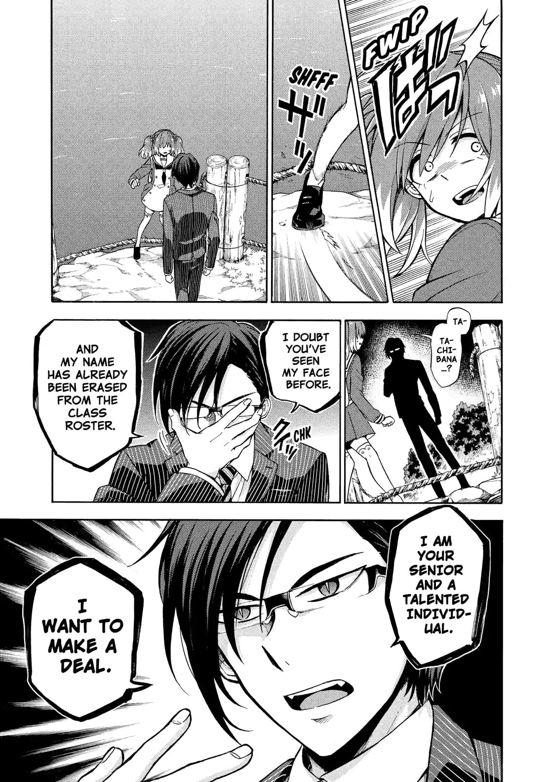 Read Talentless Nana chapter 18.2 image 16 on Lezhin