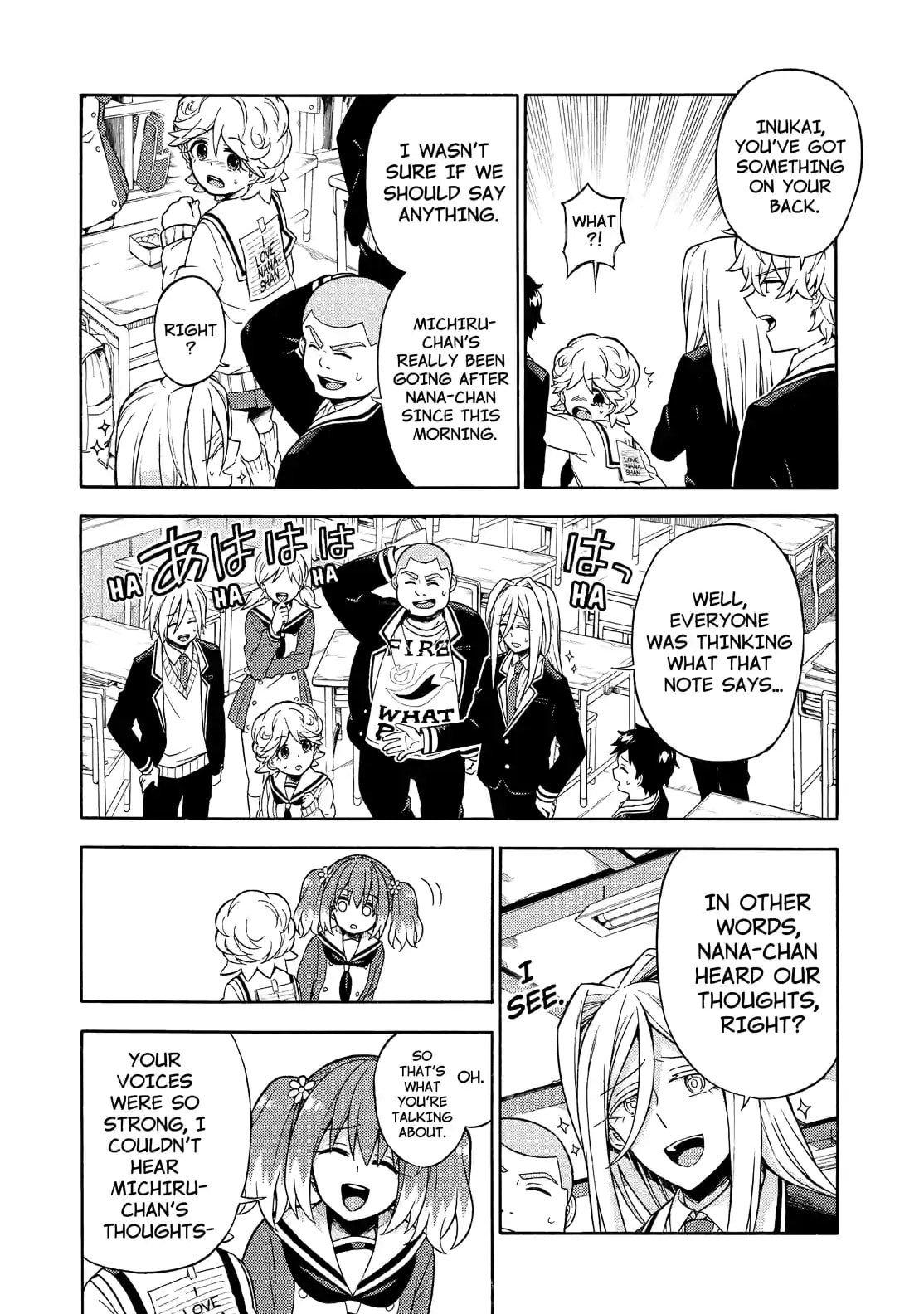 Read Talentless Nana chapter 18.2 image 5 on Lezhin