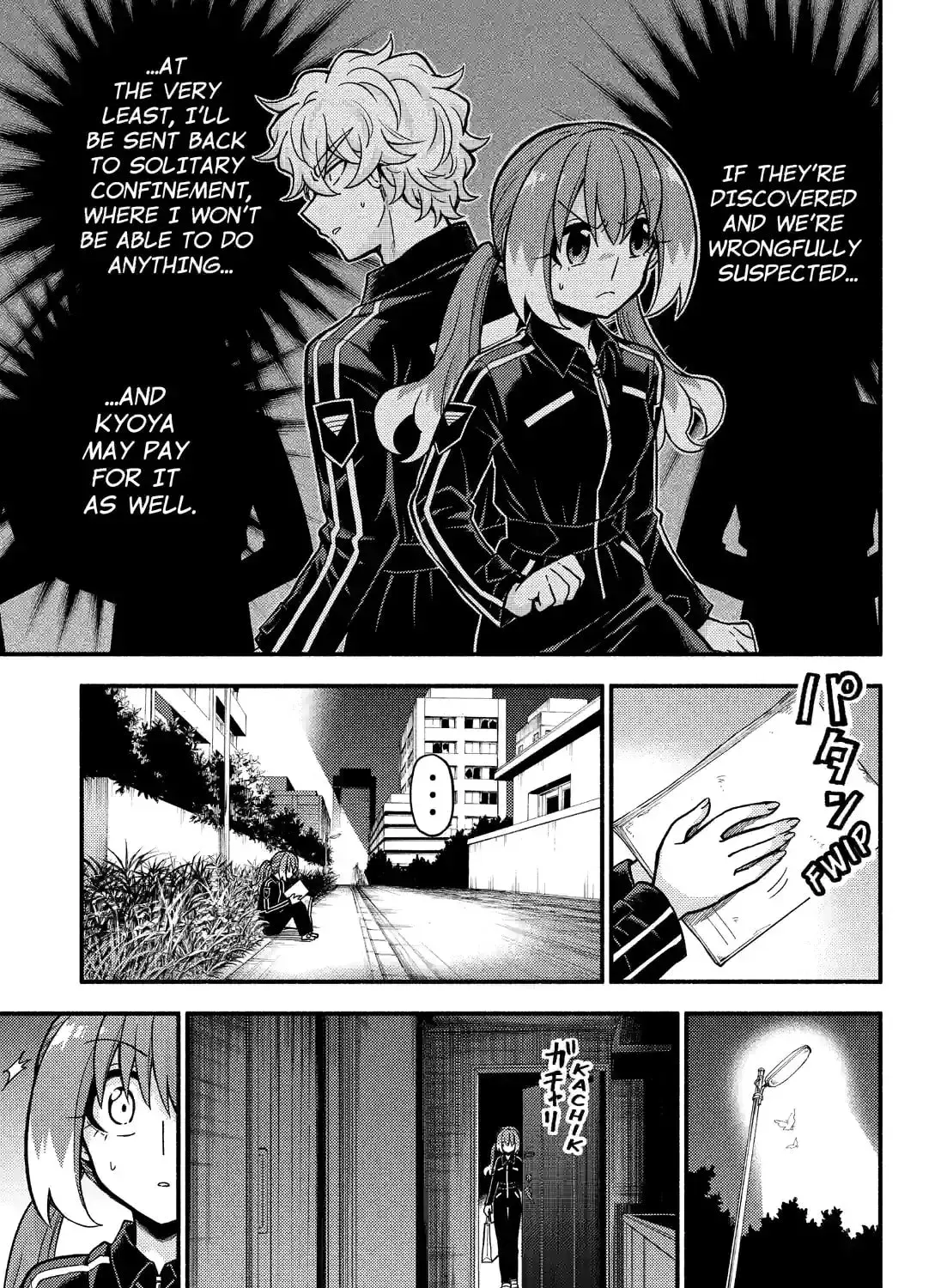Read Talentless Nana chapter 18.3 image 16 on Lezhin
