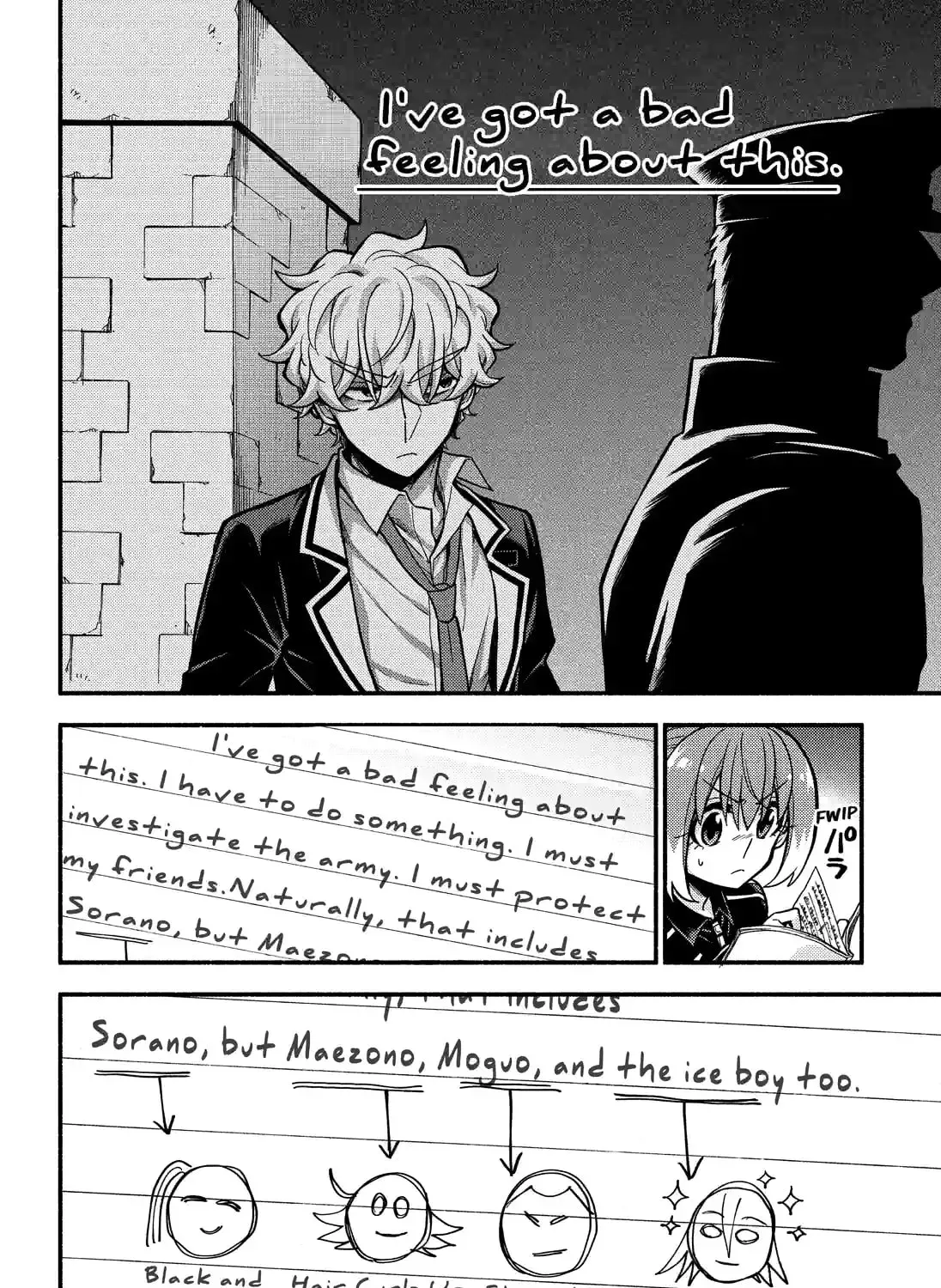Read Talentless Nana chapter 18.3 image 6 on Lezhin