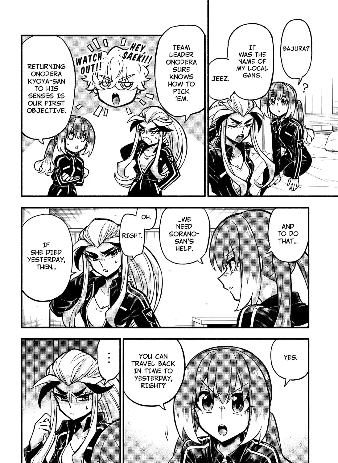 Read Talentless Nana chapter 19.5 image 2 on Lezhin