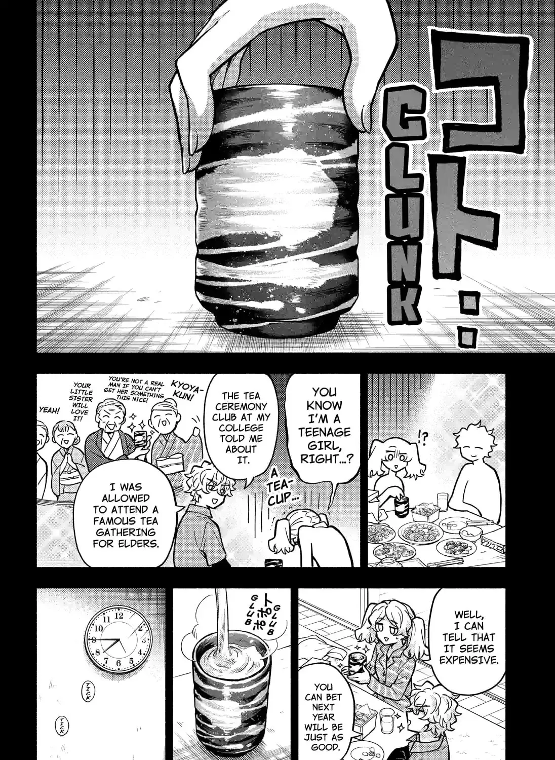 Read Talentless Nana chapter 19.7 image 34 on Lezhin