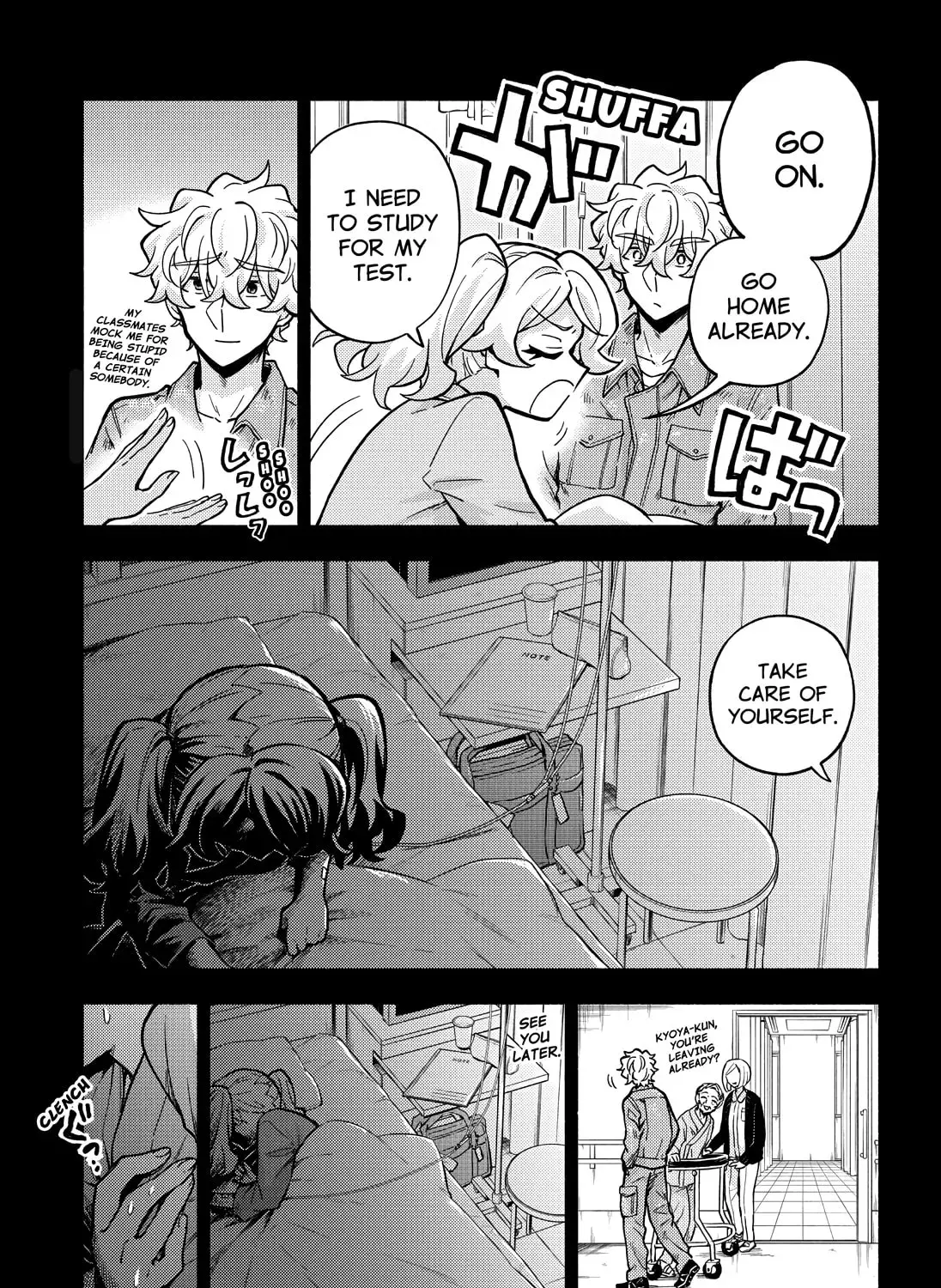 Read Talentless Nana chapter 19.9 image 14 on Lezhin