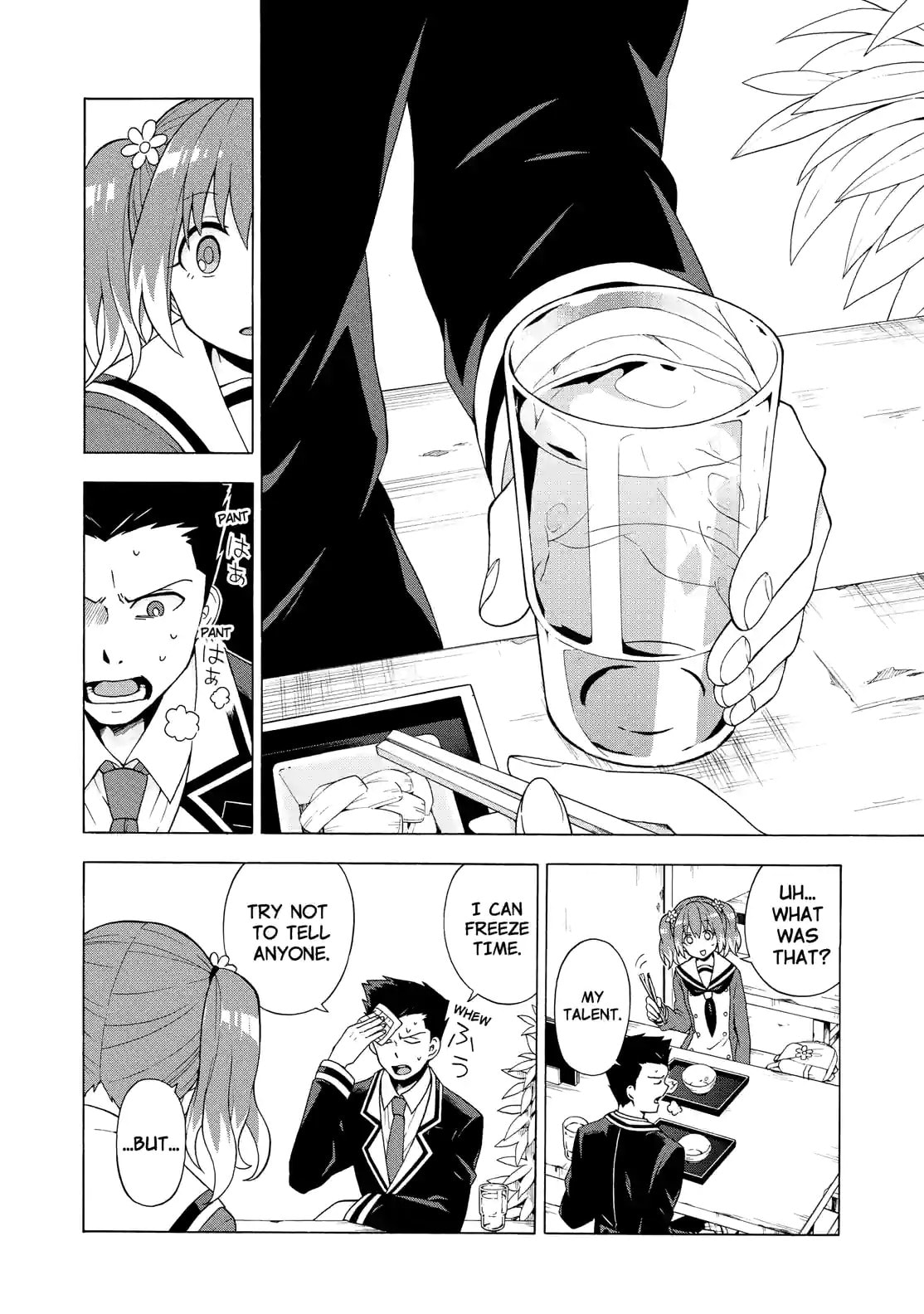 Read Talentless Nana chapter 2.2 image 15 on Lezhin