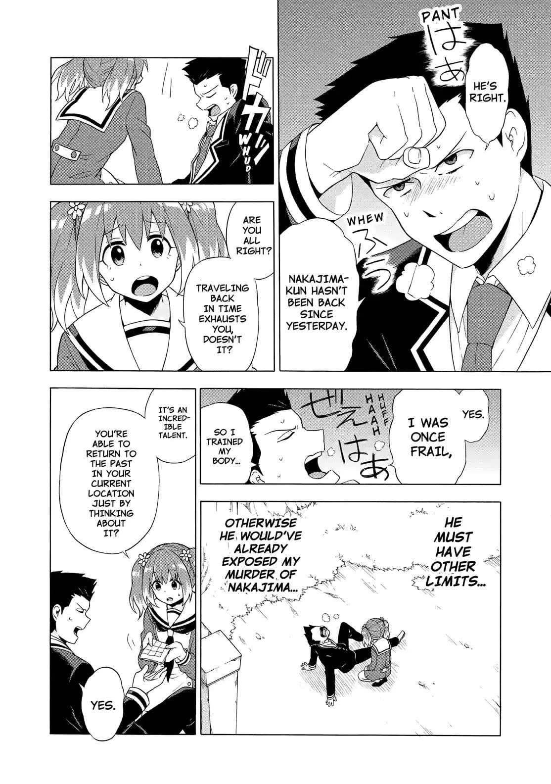 Read Talentless Nana chapter 2.3 image 17 on Lezhin