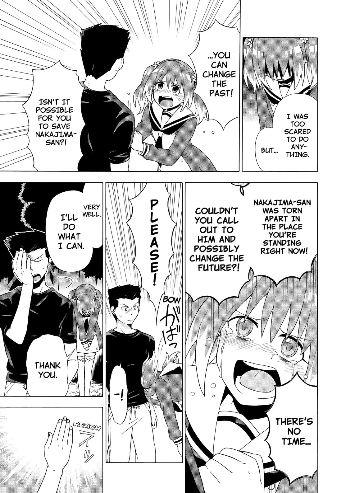 Read Talentless Nana chapter 2.4 image 12 on Lezhin