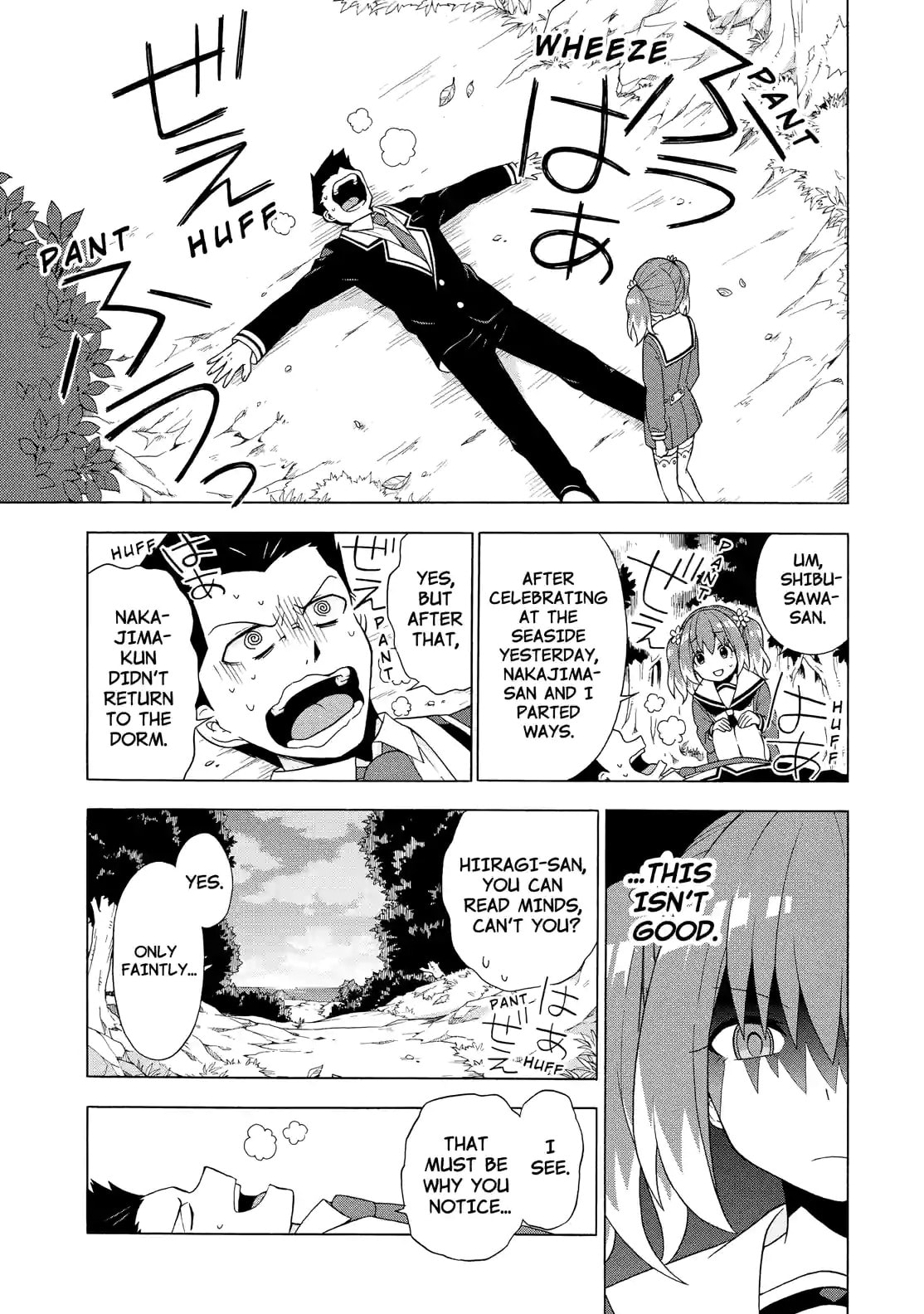 Read Talentless Nana chapter 2.4 image 2 on Lezhin