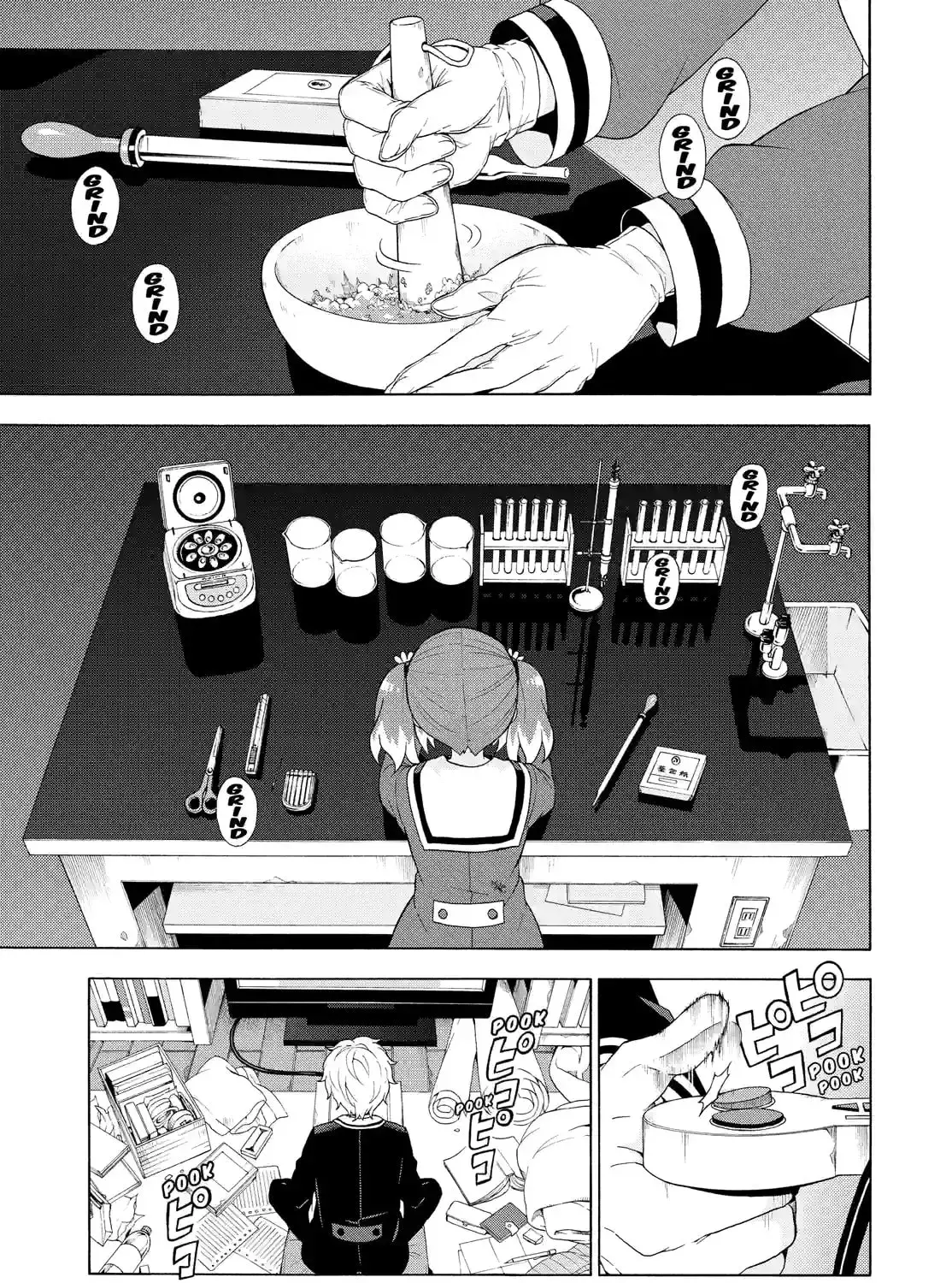 Read Talentless Nana chapter 2.8 image 12 on Lezhin