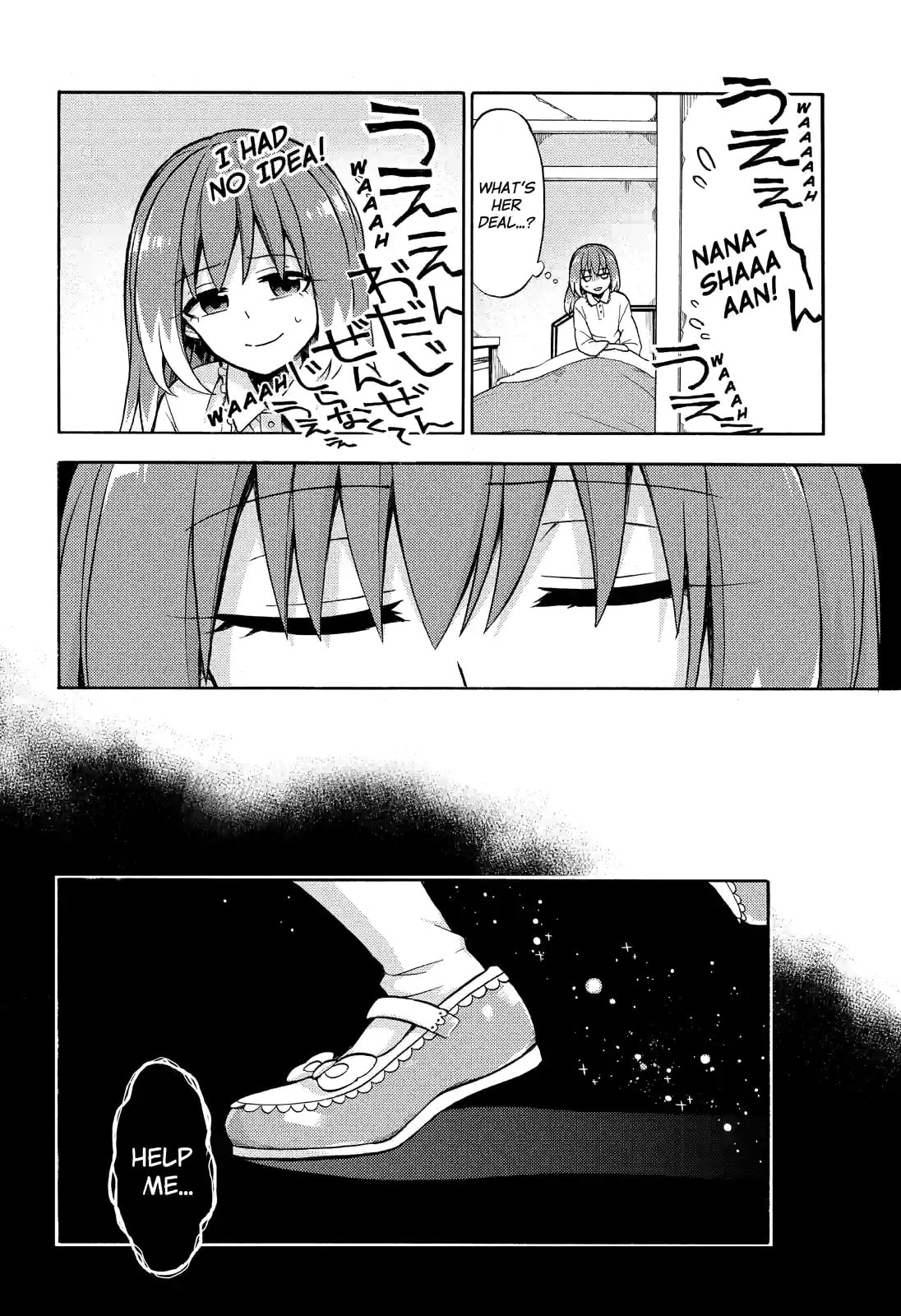 Read Talentless Nana chapter 20.2 image 10 on Lezhin